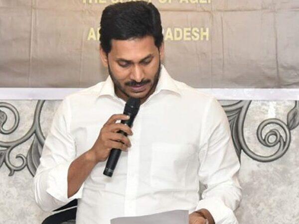 Jagan Government Yet to Ask for Special Status