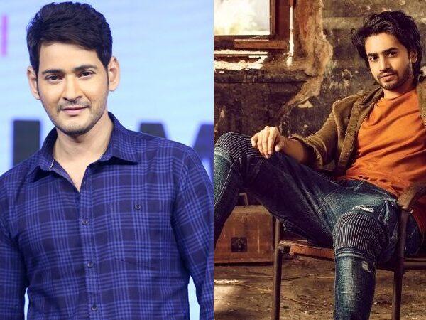 Mahesh Babu's Family Tight Obligations
