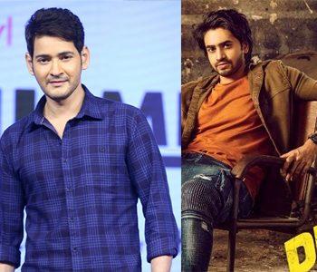 Mahesh Babu's Family Tight Obligations