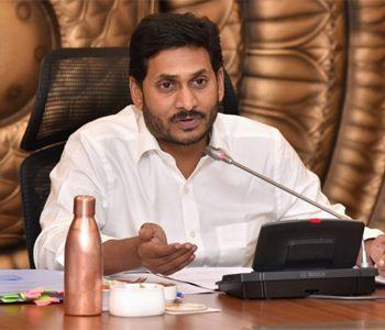 Now, Jagan Government to Sell Government Buildings