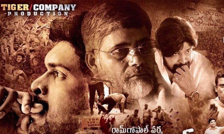RGV controversial movie Kamma Rajyam Lo Kadapa Reddlu