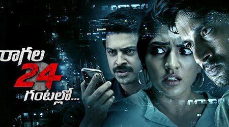 Ragala 24 Gantallo Movie Review - 