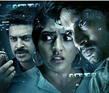 Ragala 24 Gantallo Movie Review -