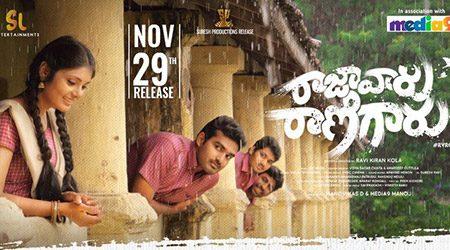 Raja-Vaaru-Rani-Gaaru-Movie-Review--