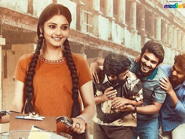Raja-Vaaru-Rani-Gaaru---Trailer