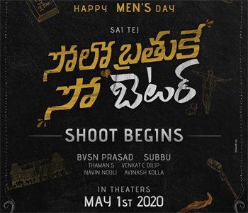 Sai Dharam Tej Solo Brathuke So Better