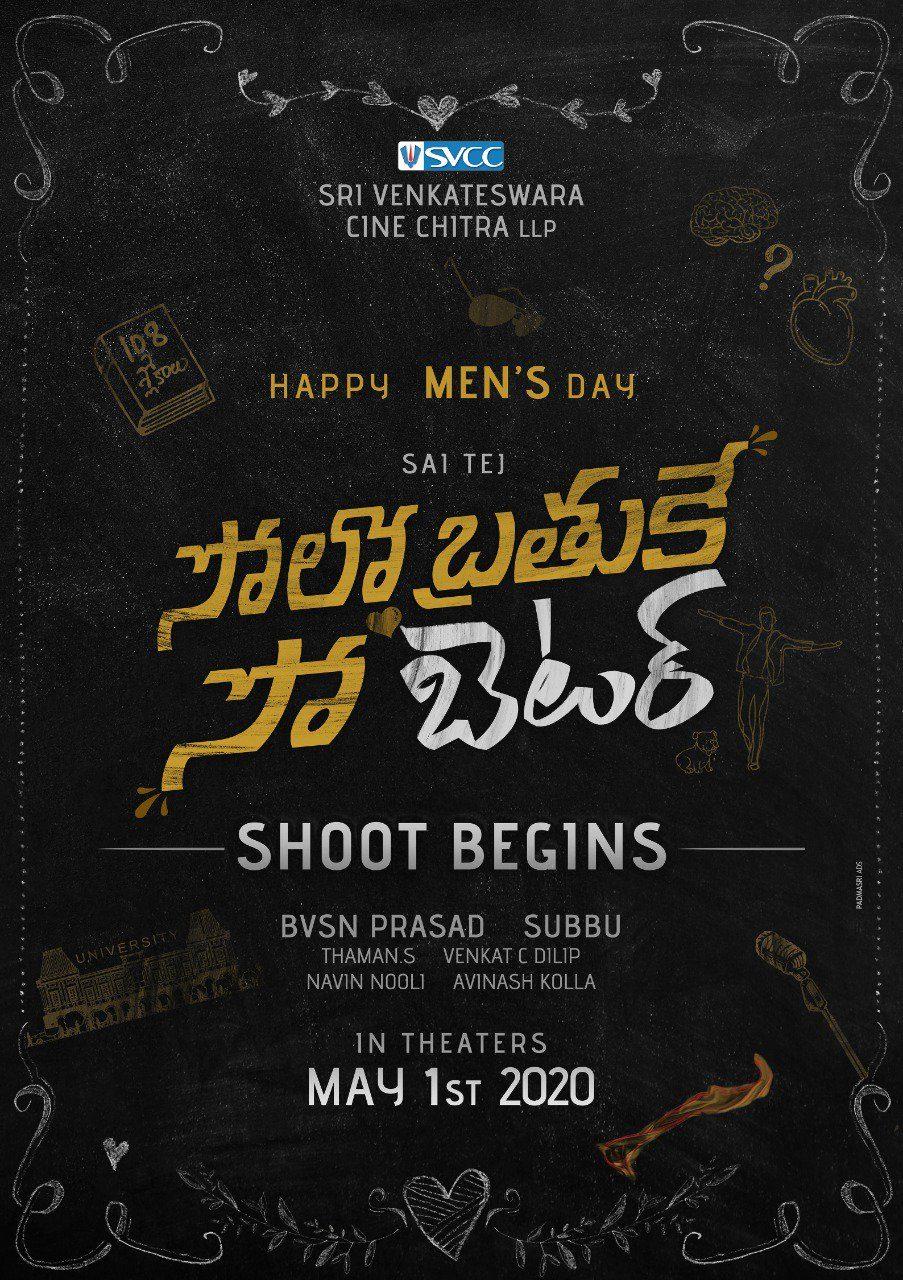 Sai Dharam Tej Solo Brathuke So Better 