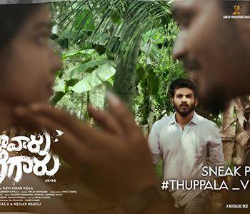 Sneak-Peak--Raises-Expectation-On-Raja-Varu-Rani-Garu-Trailer