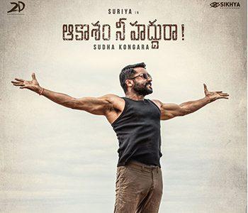 Suriya's-Title-And-Clarity--On-Arrival