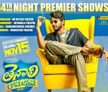 Tenali Rama Krishna BABL Bold Attempt for Openings -