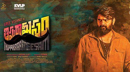 Thippara Meesam Review, Thippara Meesam Movie Review Ratings 