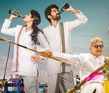 Tholu Bommalata Movie Review -