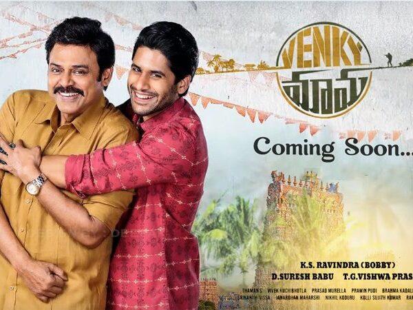 Venky Mama Release December Fixed, But When? Before or After Three-Way Clashing Movies