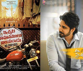 Akkineni-Hero-Sushanth-Looking-Forward-to-2020-Differently