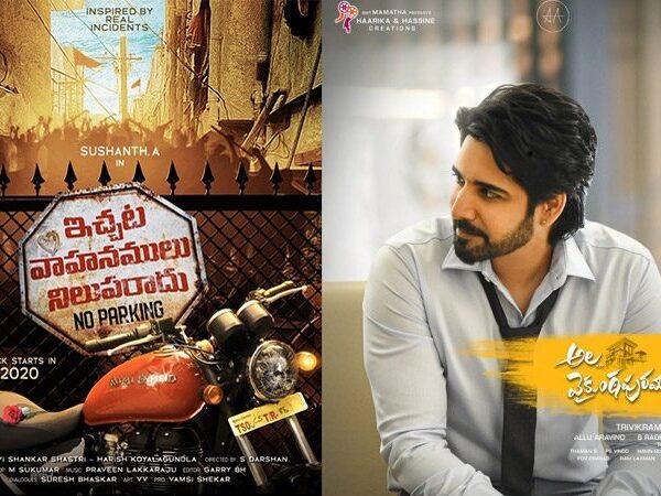 Akkineni-Hero-Sushanth-Looking-Forward-to-2020,-Differently