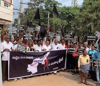 Amaravati Farmers agitation against three capitals in andhra pradesh