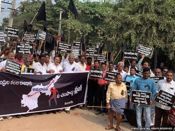 Amaravati Farmers agitation against three capitals in andhra pradesh