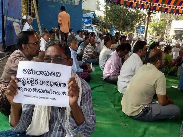 Amaravati Farmers in Panic, 29 Villages Shutdown after Bandh Call