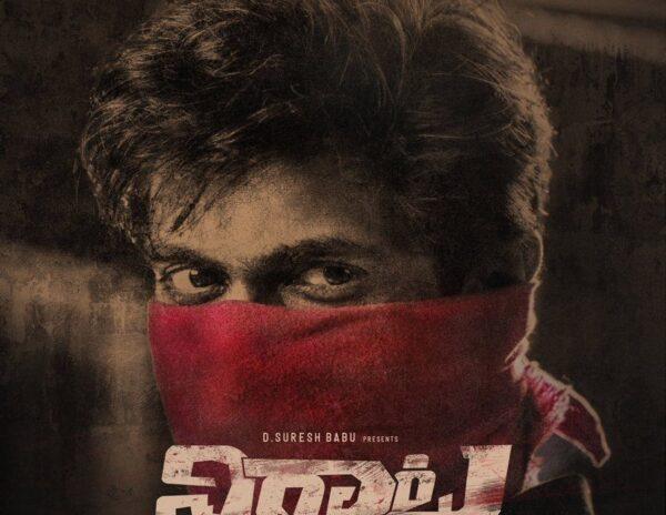 An-Intriguing-Peek-of-the-Rana-Daggubati-Hero