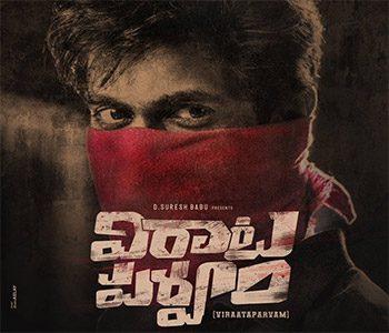 An-Intriguing-Peek-of-the-Rana--Daggubati-Hero