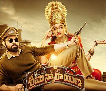 Athade Srimannarayana release tomorrow