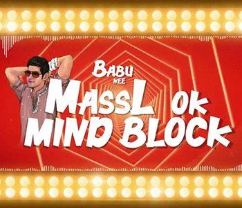 DSP-Audio-Disappoints,-But---“Mass”ive-Video-Potential-For-Anil-Ravipudi
