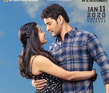 Finally,-Rashmika-Mandanna-First-Poster-with-Mahesh-Babu--Out