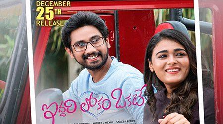 Iddari-Lokam-Okate-Movie-Review