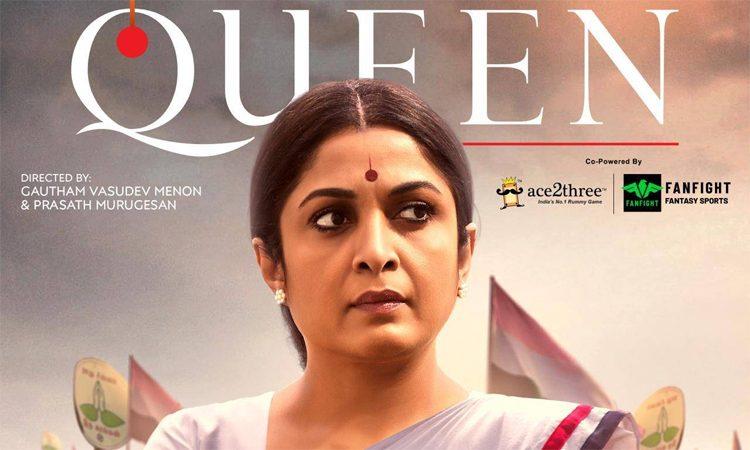 Jayalalithaa Biopic Web series Ramya krishna Look