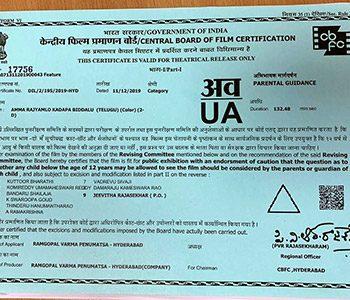 Finally, Confusion Cleared for RGV