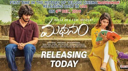 Madhanam Movie Review