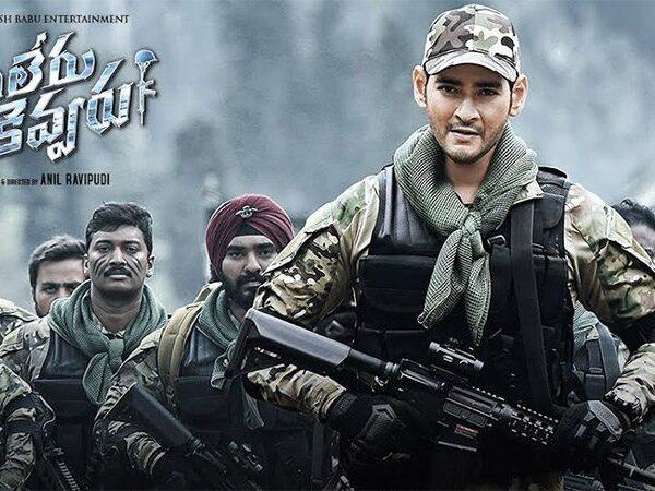 Mahesh-Babu's-Military-Anthem-Comes-Under-Comparison