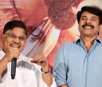 Allu Aravind Embarrassed with Superstar Mammootty's Question