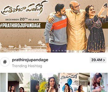 Mega-Hero-Sai-Dharam-Tej's-Banner-Trending-on-World's-Most-Happening--App