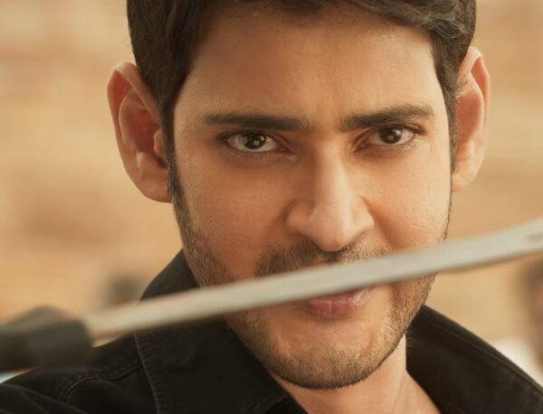Mind Block Song Sarileru Neekevvaru Team