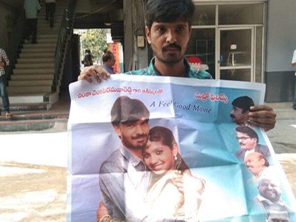 Small Film Unit Threatens to Commit Suicide