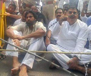 Pawan Kalyan Dharna in Amaravati