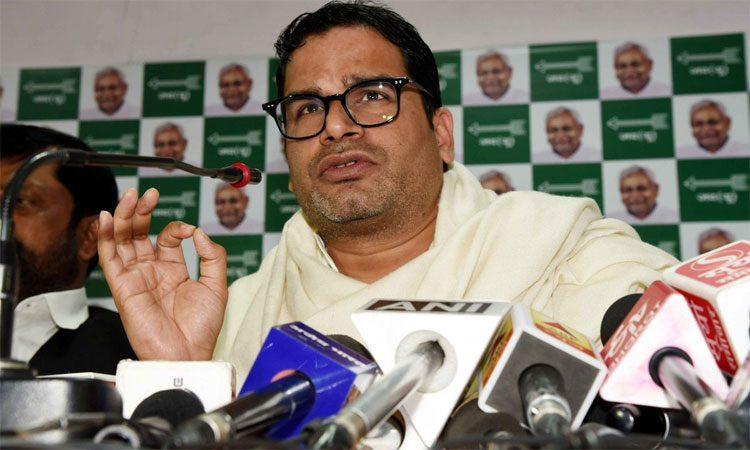 Prashant Kishor's I-PAC Takes Up Another Assignment