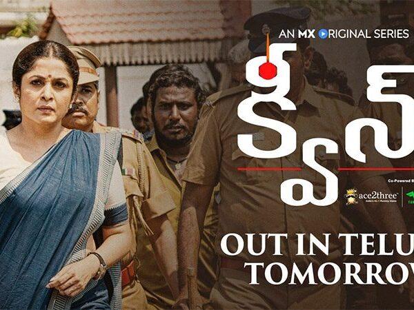 Queen-Web-Series-Telugu