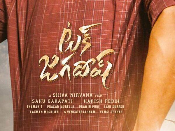 Quirky-Title-For-Nani-26-With-A-Hit-Combination