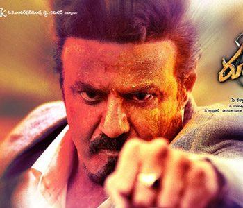 Ruler Telugu Movie Review -