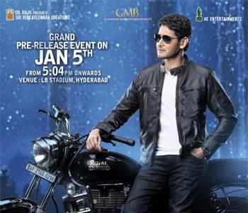 Sarileru Neekevvaru Pre Release event on 5th Jannuary 2020
