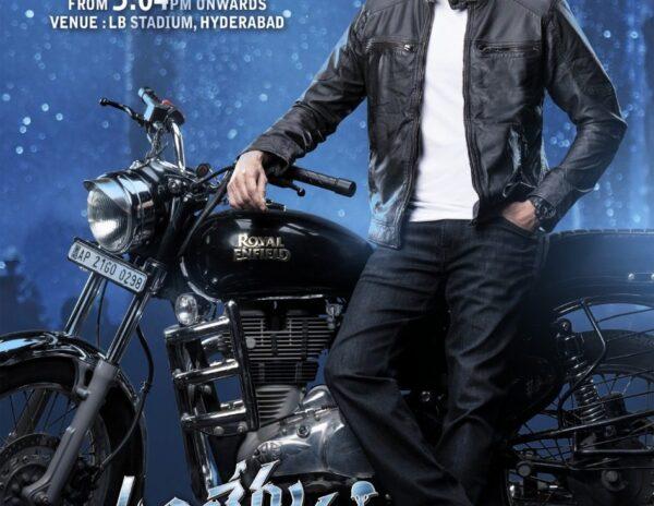 Sarileru Neekevvaru Pre Release event on 5th Jannuary 2020