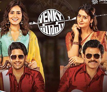 Venky Mama Movie Review