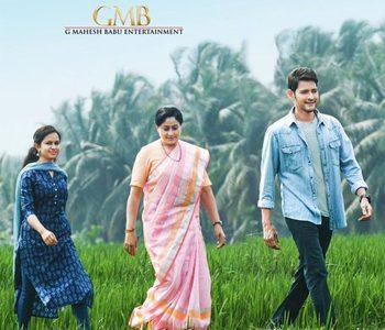 Will Devi Sri Prasad (DSP) Match Expectations on Mahesh Babu's Second?