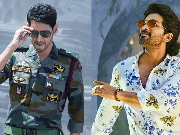 Ala Vaikunthapurramloo - Sarileru Neekevvaru sankranthi release