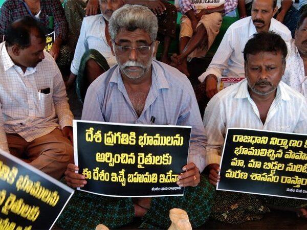 Amaravati Farmers Should Get 72,000 Crore Compensation?