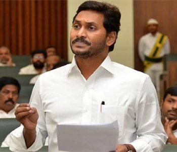 Andhra Pradesh Assembly - Jagan