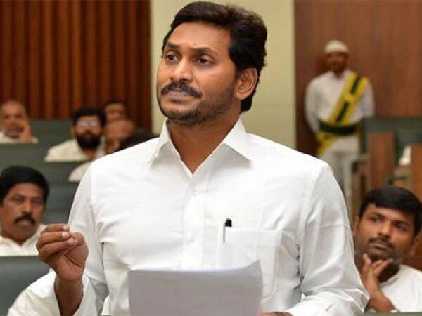 Andhra Pradesh Assembly - Jagan
