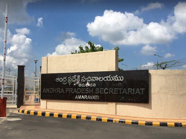 Andhra Pradesh Secretariat